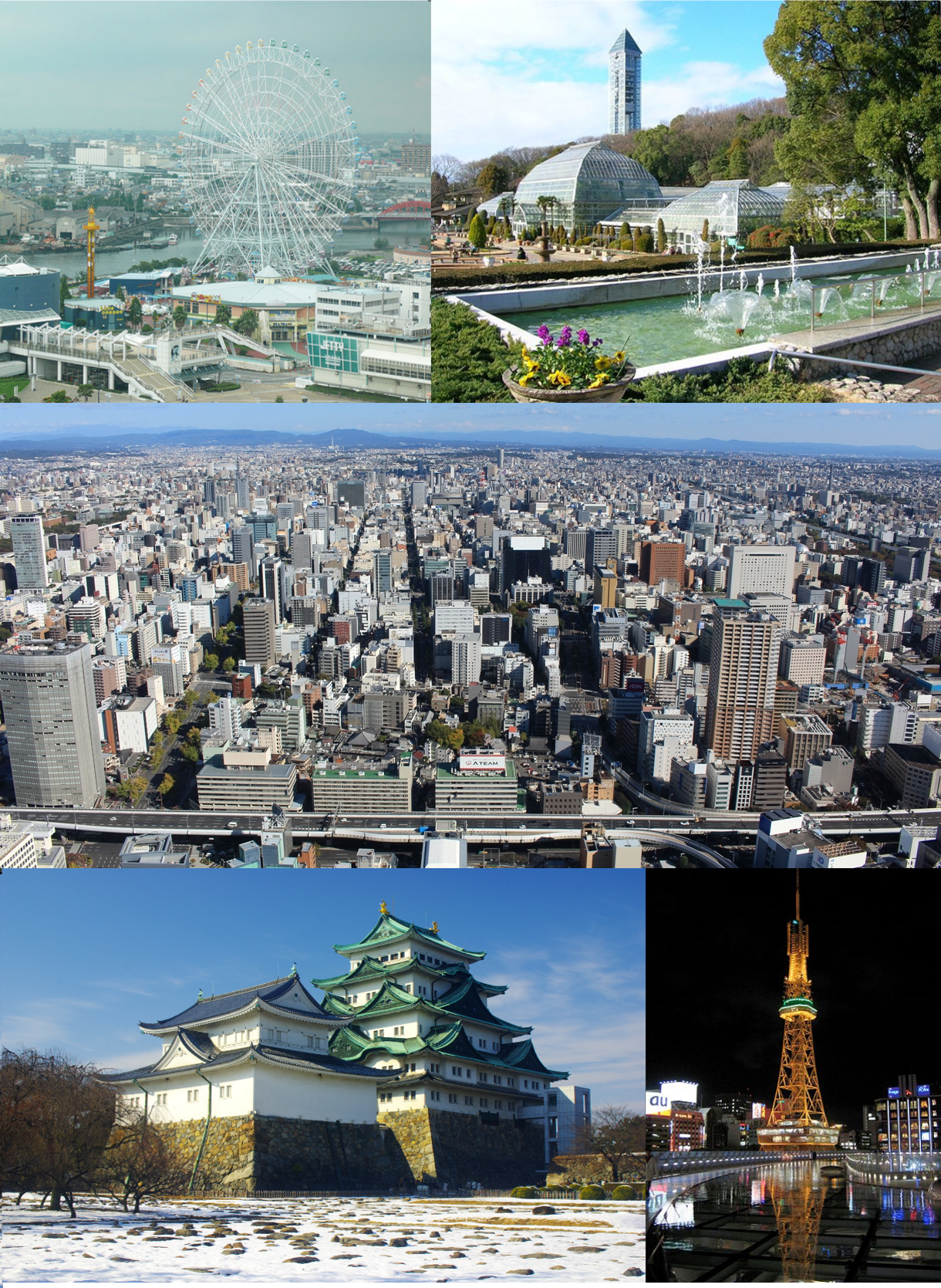 Nagoya — illustration